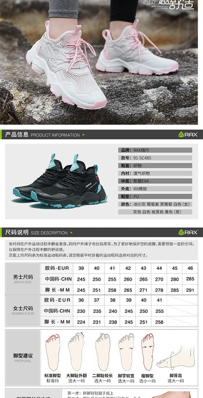 RAX Running Shoes Men&Women Outdoor Sport Shoes Breathable Lightweight Sneakers Air Mesh Upper Anti-slip Natural Rubber Outsole