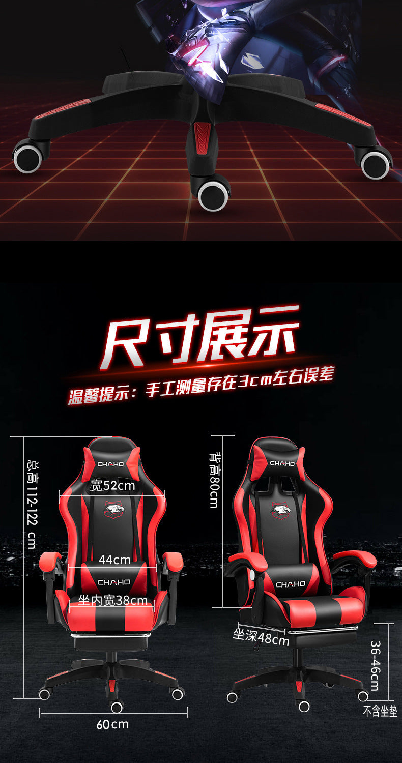 UVR Professional Gaming Computer Chair Home Office Chair Ergonomic Design Armchair with Footrest Competitive Chair Furniture