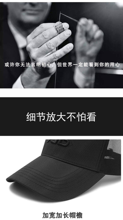 Big Head Man Baseball Caps Summer Mesh Plus Size Causal Peaked Hats 56-60cm 62-68cm Oversize XXL Snapbacks