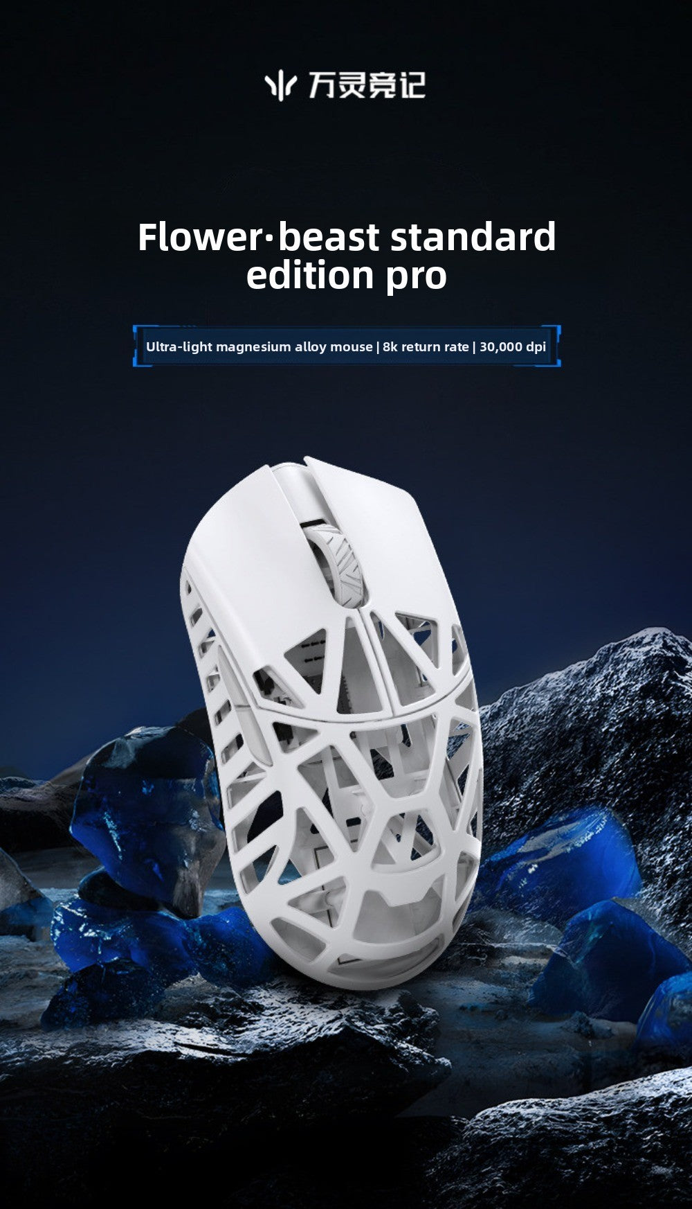 WLMOUSE Beast X Pro mouse gaming e-sport wireless leggero in lega di magnesio 750IPS 8K PAW3950HS 30000DPI senza retroilluminazione
