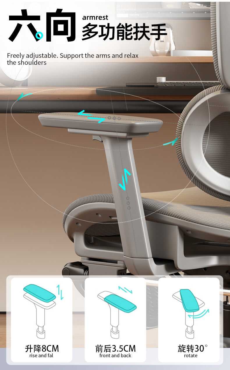 UVR Gaming Computer Chair Sedentary Comfort Breathable Mesh Staff Chair Ergonomic Design Armrests Backrest Stool Office Chair