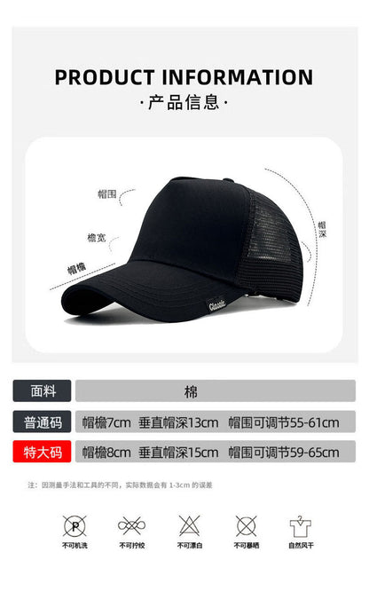 BIG head OVERSIZE 56-60CM/61-65CM Men Women Baseball Cap Casual  Fishing Outdoor Sun Protection