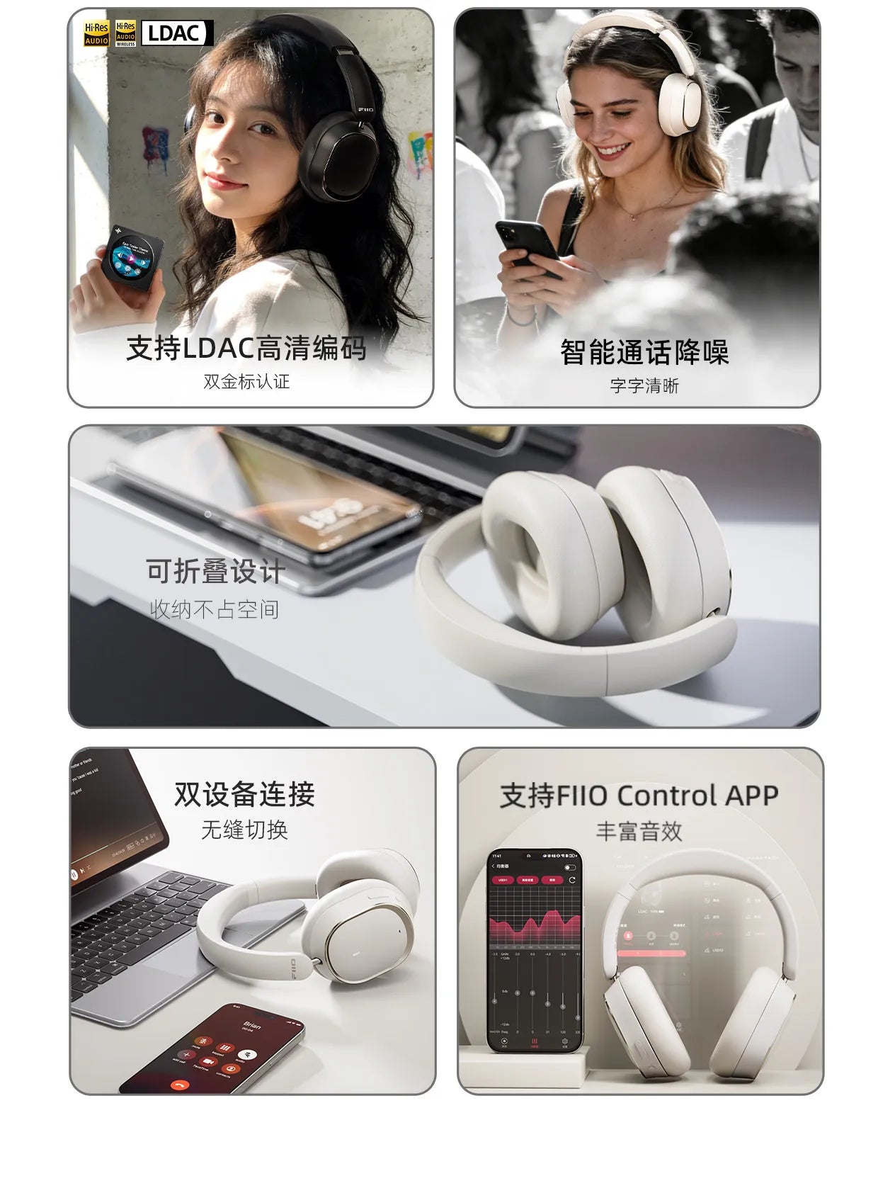 FiiO EH13 Kabellose Bluetooth-ANC-Over-Ear-Kopfhörer – HiFi-LDAC-Gaming-Headset mit Geräuschunterdrückung, tiefem Bass & langer Akkulaufzeit