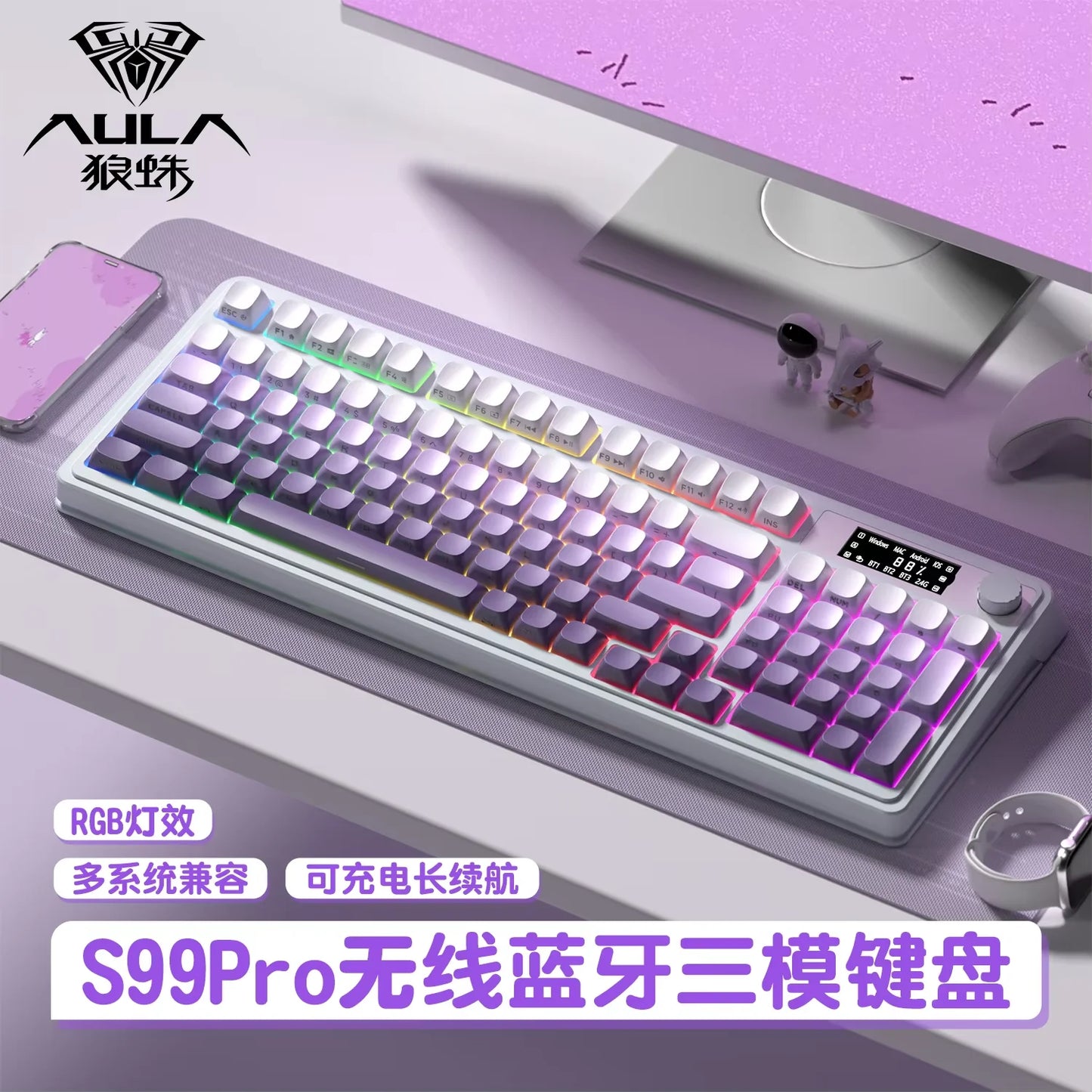 AULA S99 Pro Three Mode Gaming Keyboard Bluetooth Wireless Keyboard RGB Backlight Ergonomic Office PC Gamer Accessories Custom