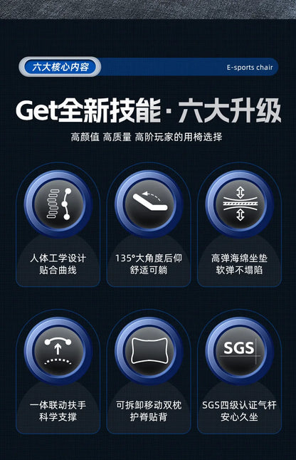 Modern Gaming Chair with Lumbar Support High Back Swivel Office Chair Reclining Computer Seat for Long Sitting Home Gaming Throne