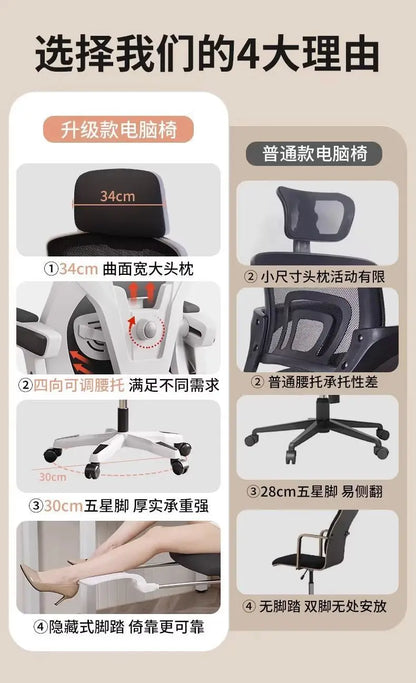 Computer Office Chair Ergonomic Comfortable Mesh Swivel Gaming Boss Chair Recliner Recliner Chaises Silla Oficina Home Office
