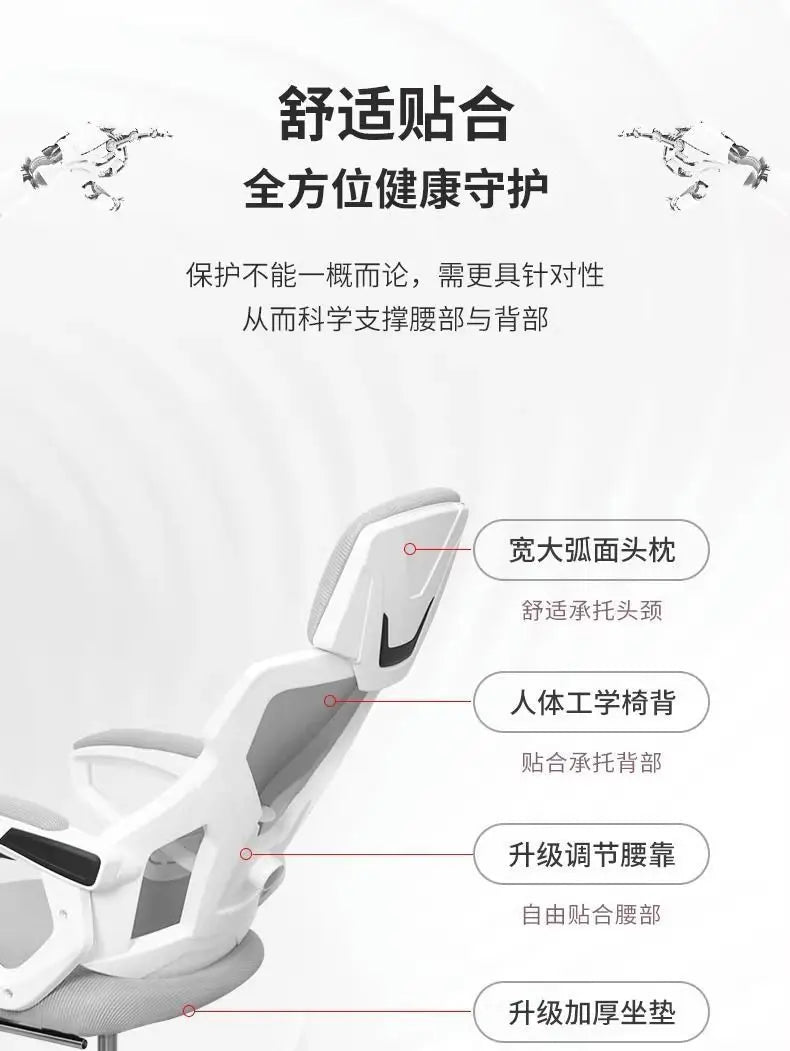 Computer Office Chair Ergonomic Comfortable Mesh Swivel Gaming Boss Chair Recliner Recliner Chaises Silla Oficina Home Office
