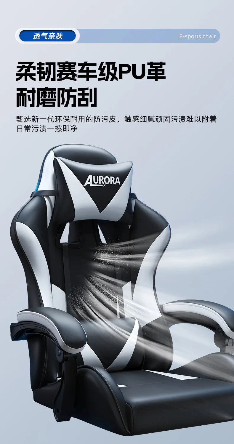 Modern Gaming Chair with Lumbar Support High Back Swivel Office Chair Reclining Computer Seat for Long Sitting Home Gaming Throne