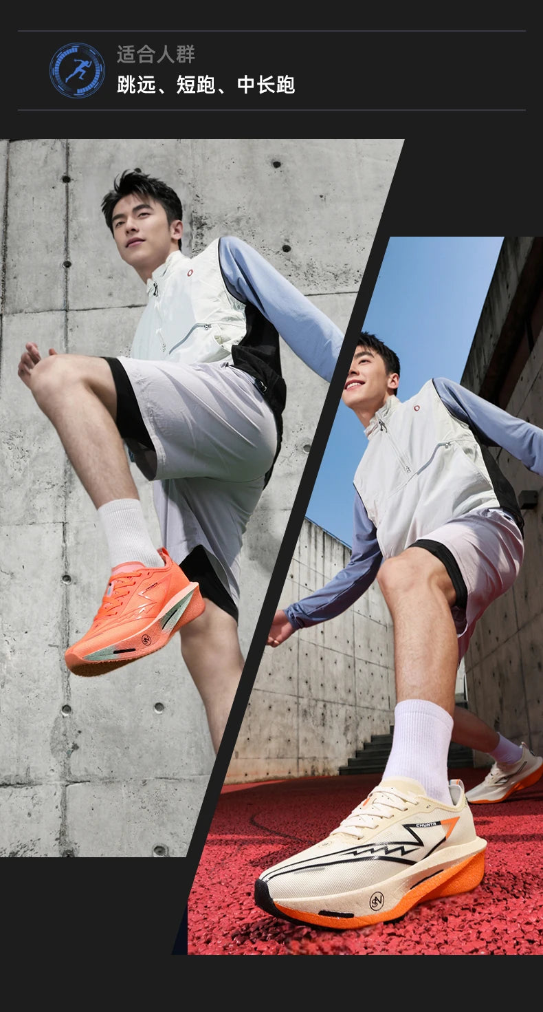 Running Shoes Carbon Plate Specialty Marathon Men's Sports Breathable Lightweight Women's Comfortable Athletic Non-slip Sneakers