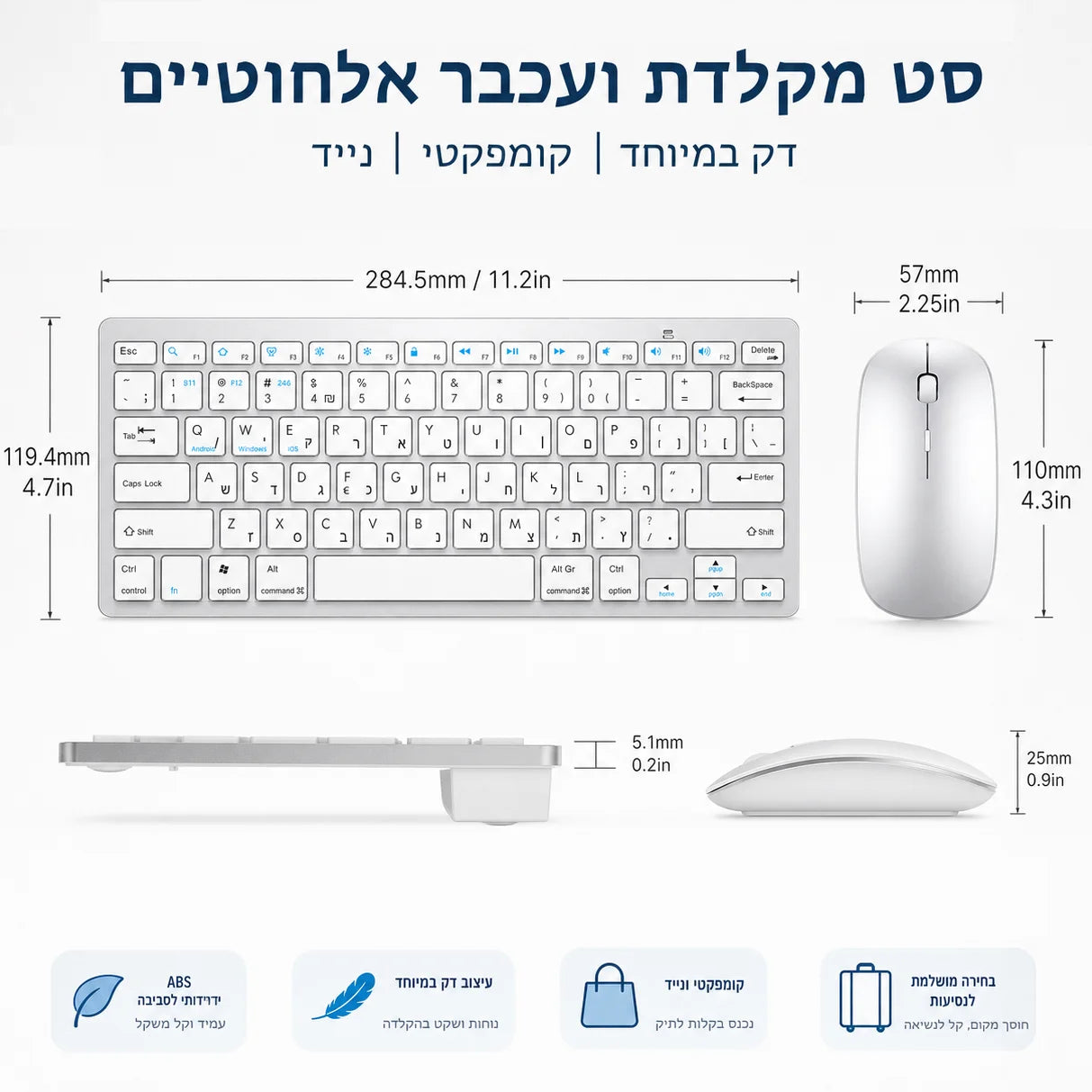 Teclado hebraico ultrafino Bluetooth e 2.4G de modo duplo Israel sem fios, silencioso, para iOS, iPad, tablets Android e Windows