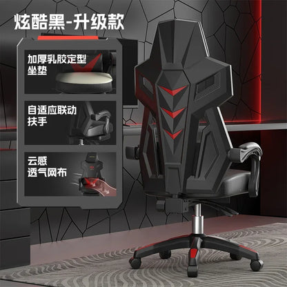X LZ Ergonomic Computer Office Chairs Back Support Design Disain Gaming Office Chairs Recliner Swivel Sillas De Oficina Furnitur