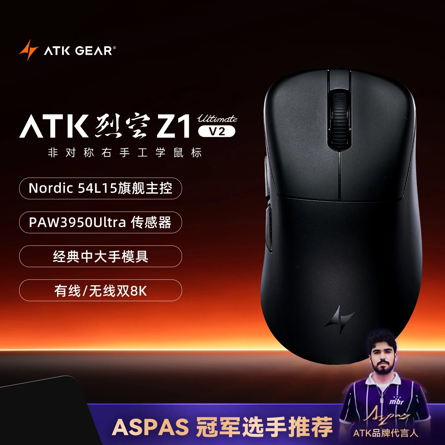ATK Blazing Sky Z1 V2 Ultimate bezdrátová myš PAW3950 Ultra Dual 8K herní myš ergonomická, vlastní vývoj, pro střední až velkou ruku