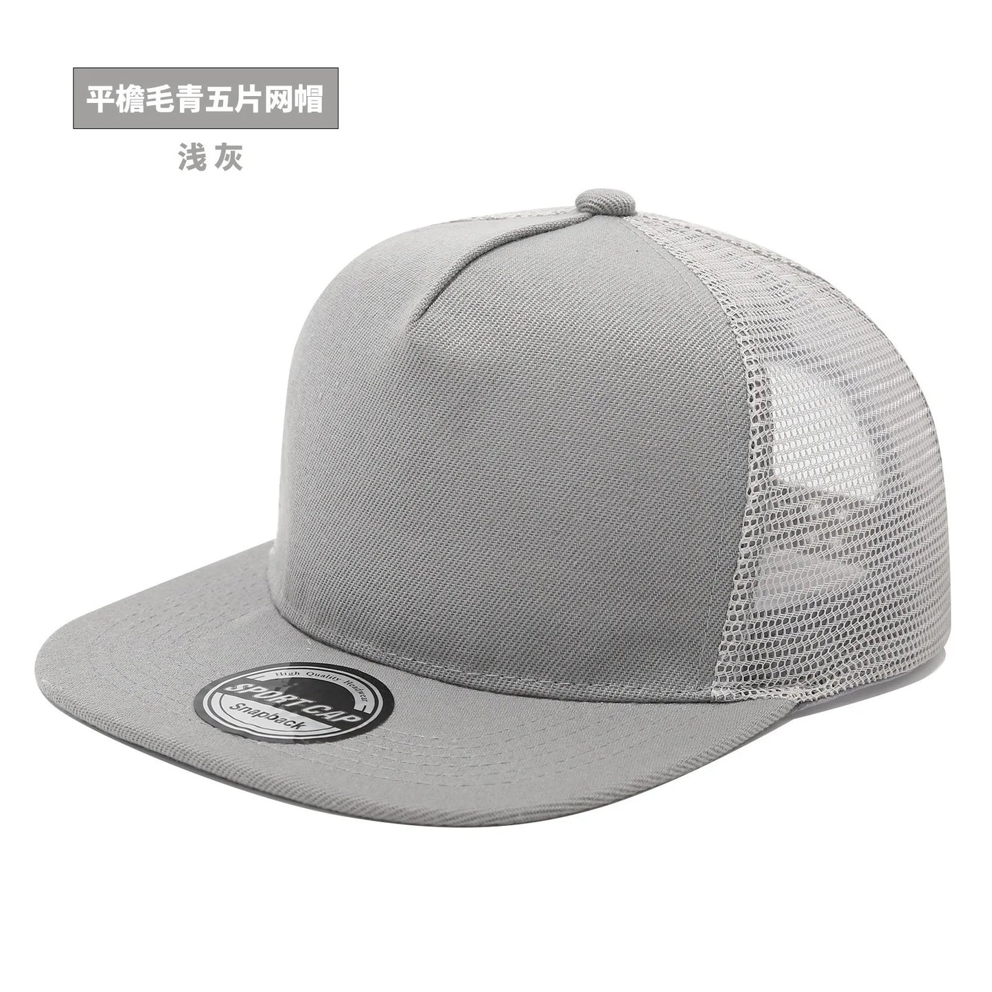 New style hip-hop baseball cap, best-selling, sun protection cap for beach, duckbill cap, light blue flat brim mesh cap