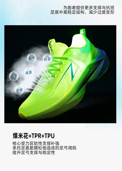 Zapatillas de running para hombre «Marathon Men», deportivas, especializadas, transpirables, ligeras, deportivas para mujer, antideslizantes, con suela de carbono, cómodas.