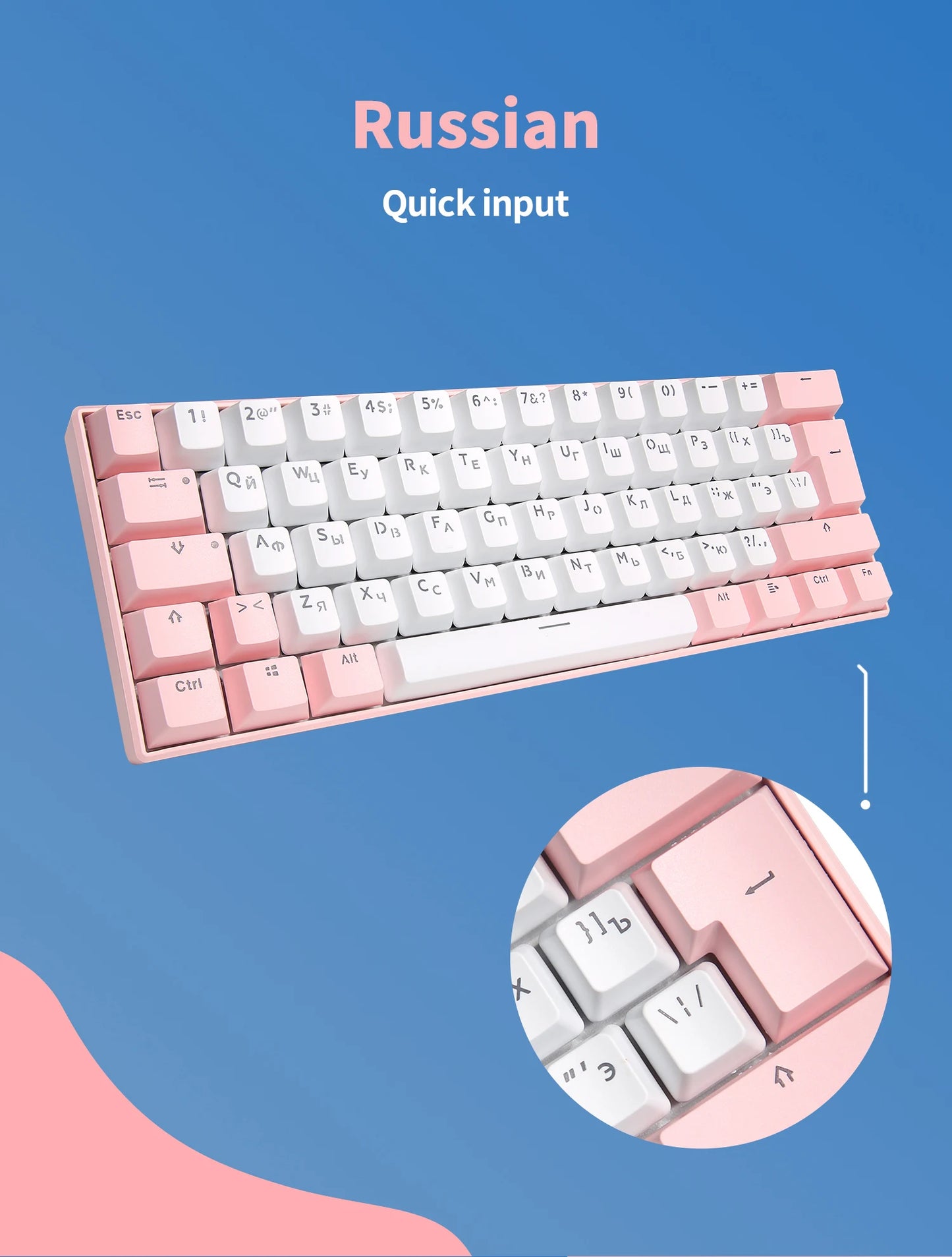 UYIQ YQ62 62 Keys Russian Mechanical Keyboard 60% Mini Portable Color Backlit Wired Gaming Keyboard for Travel Office PC Desktop