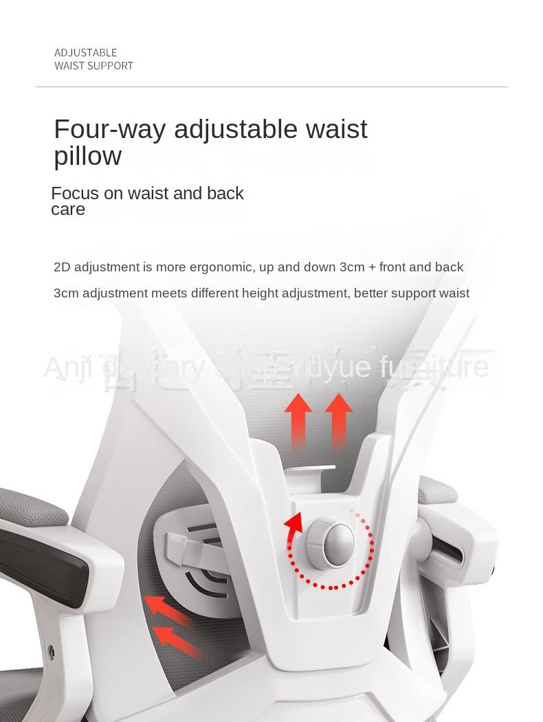 UVR Computer Gaming Chair Ergonomic Reclining Backrest Chair Sedentary Comfort Swivel Seat Breathable Mesh Staff Office Chair