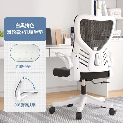 Office chairComputer  Office  Ergonomic  Office Sedentary Learning  Mahjong  Conference  Dormitory