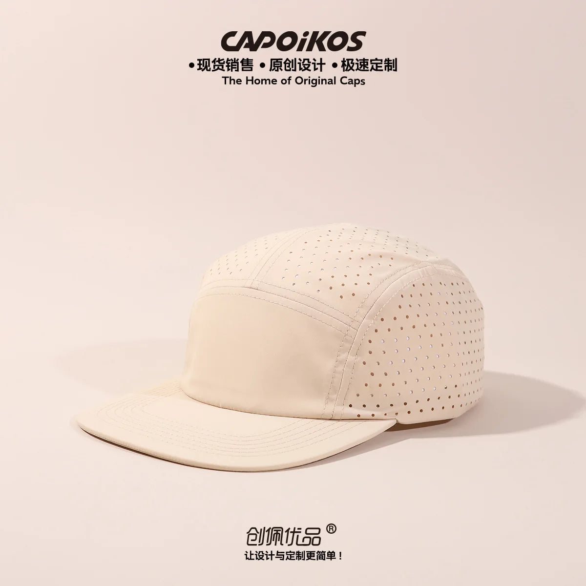 Customized Logo Solid Color Five-panel Quick-drying Baseball Cap Men's and Women's Mesh Breathable Camping Sports Skateboard Cap