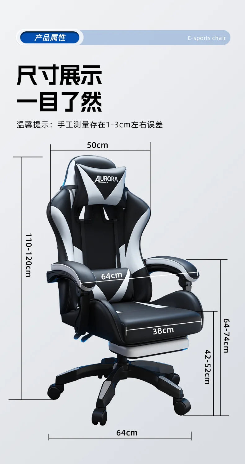 Modern Gaming Chair with Lumbar Support High Back Swivel Office Chair Reclining Computer Seat for Long Sitting Home Gaming Throne