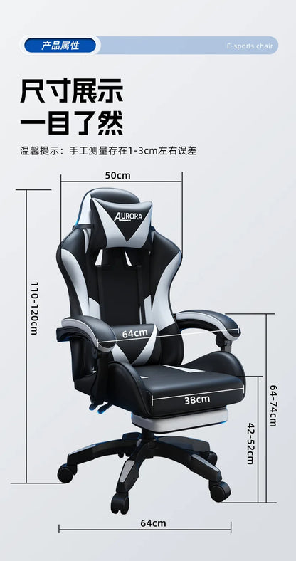 Modern Gaming Chair with Lumbar Support High Back Swivel Office Chair Reclining Computer Seat for Long Sitting Home Gaming Throne