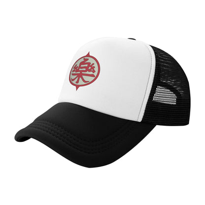 Dragon Ball Z Vegeta Mesh Baseball Caps Men Women Popular Trucker Hat  Hat Adjustable Polyester Trucker Cap Summer Trucker Hats