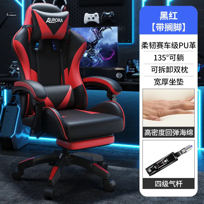 Modern Gaming Chair with Lumbar Support High Back Swivel Office Chair Reclining Computer Seat for Long Sitting Home Gaming Throne