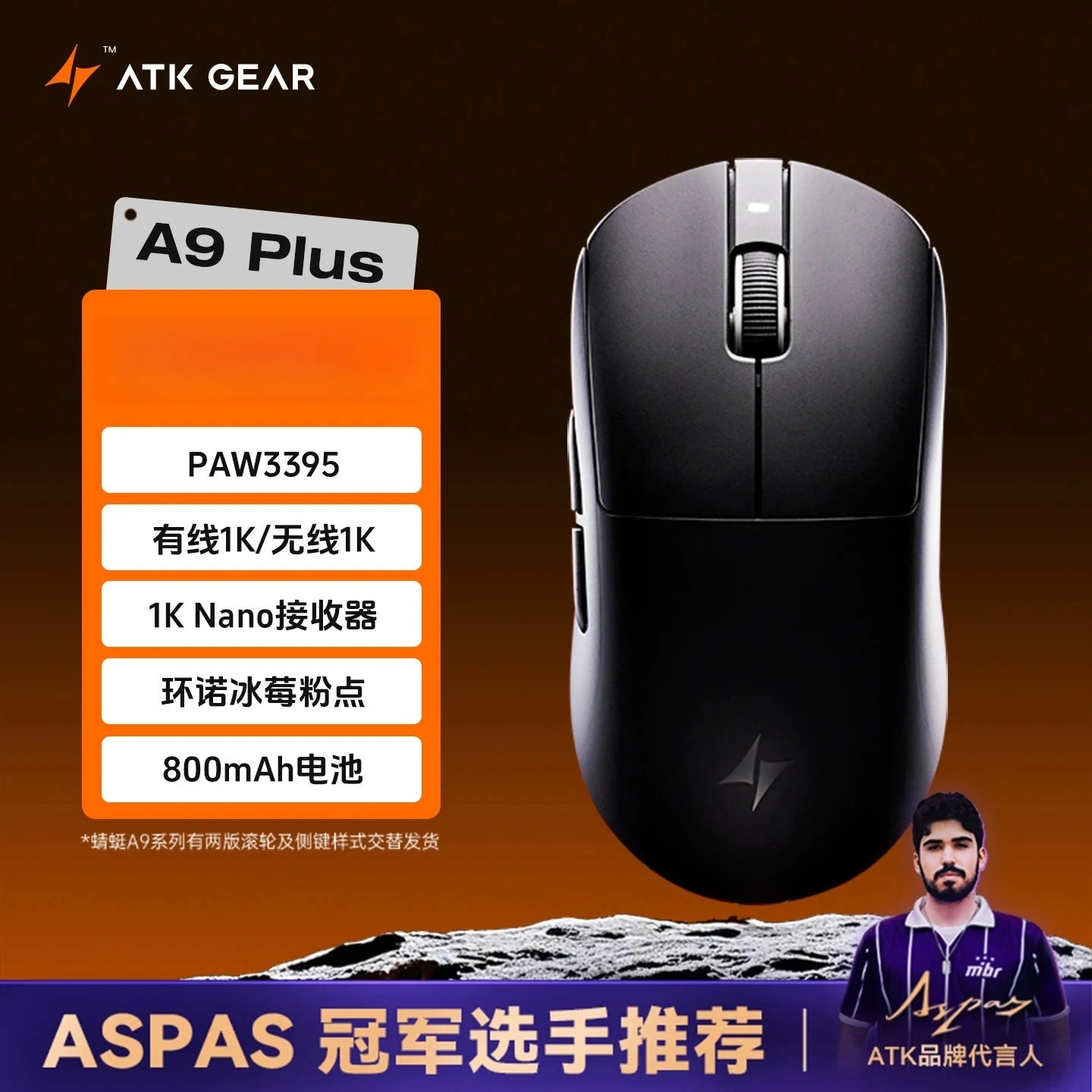Rato Gaming Bluetooth Sem Fios ATK Dragonfly A9, Design Ergonómico, Resposta Rápida, PAW3950 Ultra, 800mAh, Leve, 8KHz, eSports