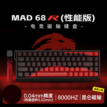 Teclado Mecânico Madcatz Mad60 Mad68 HE 8k com Interruptores Magnéticos, Com Fio, 60%/68%, Teclado Gaming com Rapid Trigger e Personalização