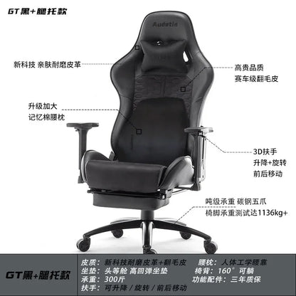 Office Ergonomic Gaming Chairs Desk Gamer Computer Comfortable Chaises Vanity Chair Technology Fabric Sillas Gamer Home Bedroom
