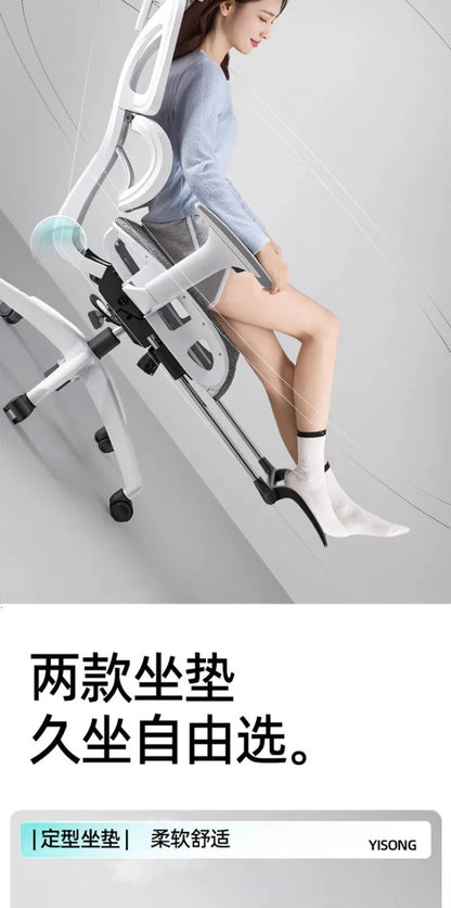 Comfortable Ergonomic Study Chair, Waist Support for Long Periods of Sitting, Lift Chair, Home Computer Swivel Office Chair