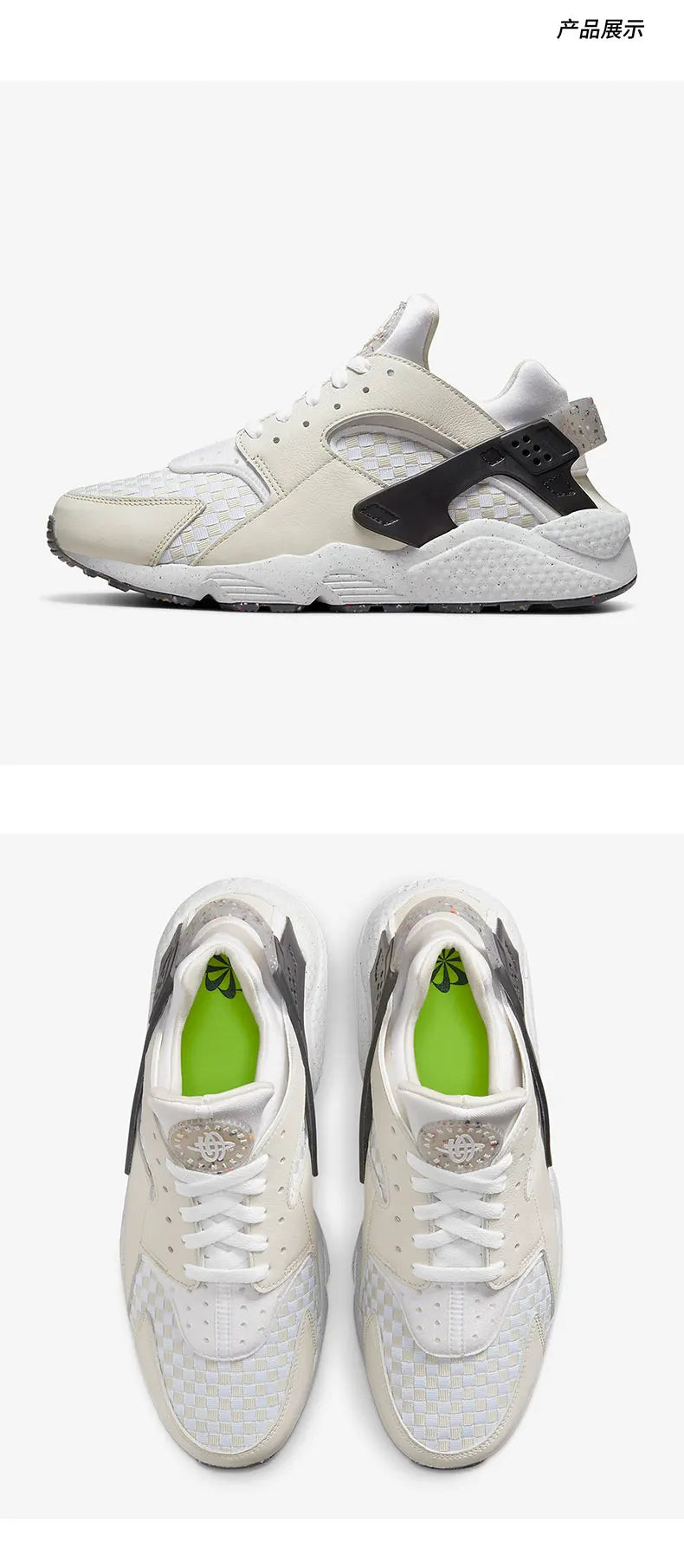 Nike Original Air Huarache Unissexo Sapatilhas de Corrida com Absorção de Choque DM0863-001