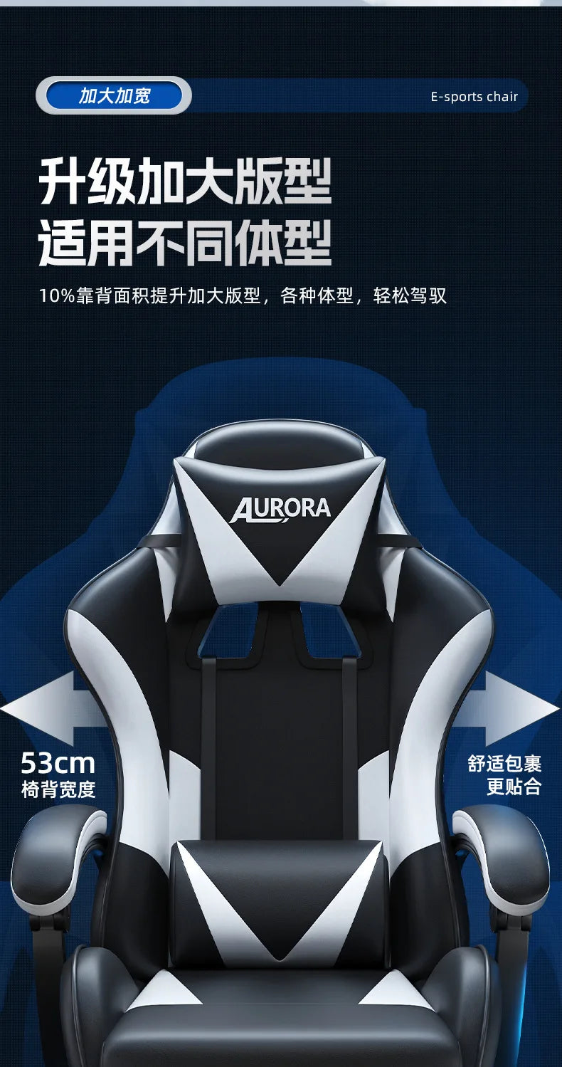 Modern Gaming Chair with Lumbar Support High Back Swivel Office Chair Reclining Computer Seat for Long Sitting Home Gaming Throne