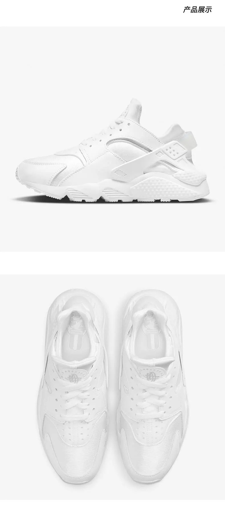 Nike Official AIR HUARACHE Men's and Women's Breathable Casual Shoes DH4439-102