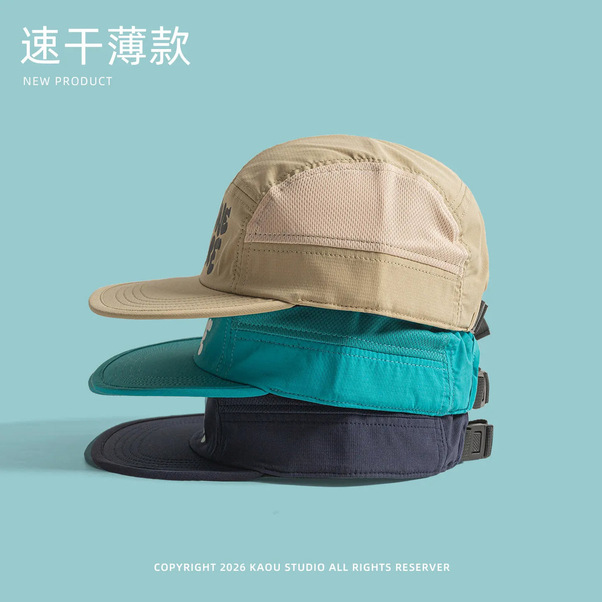 Letnia czapka baseballowa z szybkoschnącym materiałem, płaski daszek w stylu retro, unisex, ochrona przed słońcem, sportowa czapka z siateczki, modna