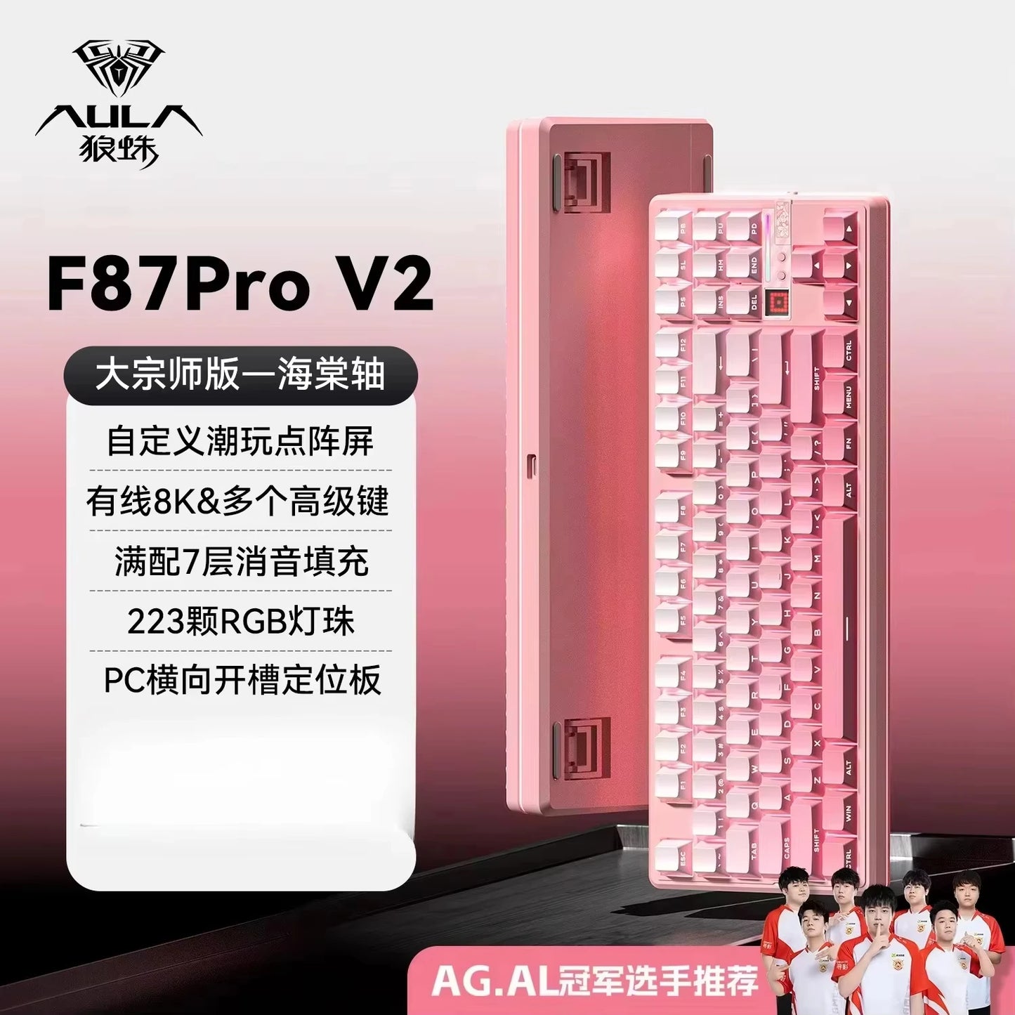 Teclado mecánico AULA F87 Pro V2 inalámbrico de 3 modos, batería de larga duración de 12000mAh, hot-swap, RGB Customi, teclado e-sports para gaming en PC