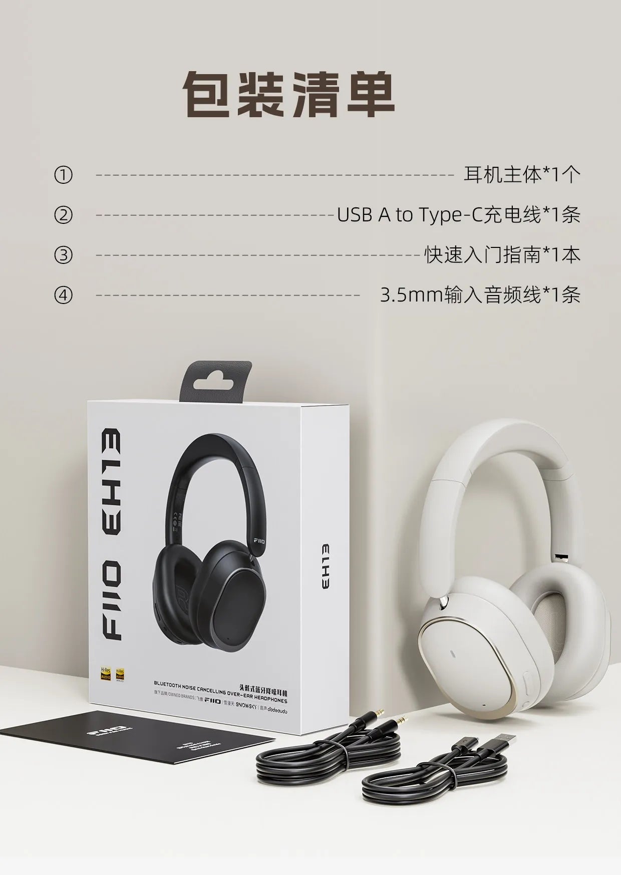 FiiO EH13 Kabellose Bluetooth-ANC-Over-Ear-Kopfhörer – HiFi-LDAC-Gaming-Headset mit Geräuschunterdrückung, tiefem Bass & langer Akkulaufzeit