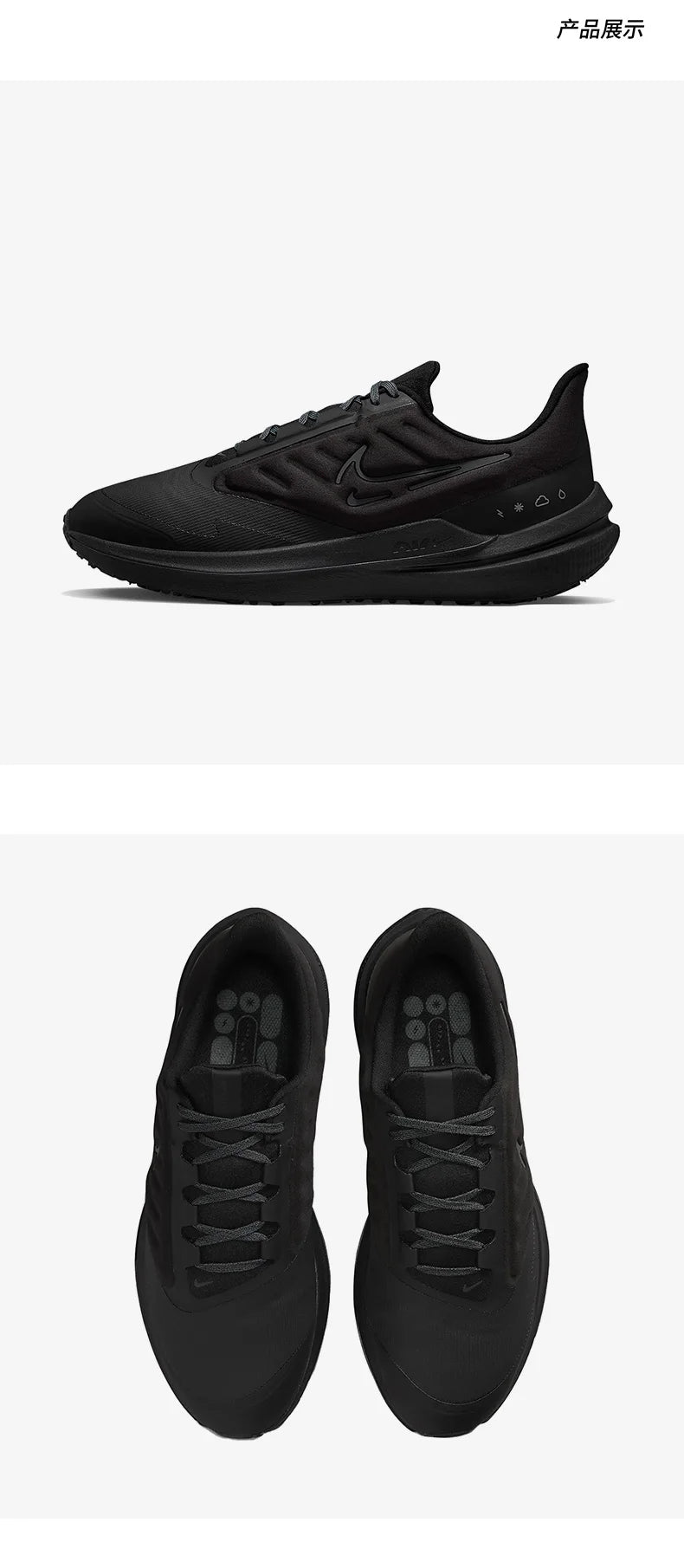 Ténis de corrida respiráveis Nike Authentic Air Winflo 9 para homem DM1106-007