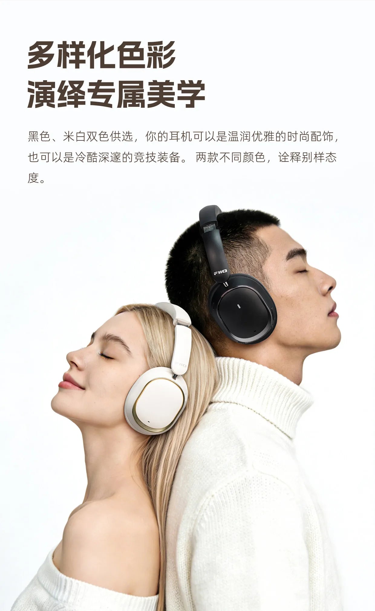 FiiO EH13 Kabellose Bluetooth-ANC-Over-Ear-Kopfhörer – HiFi-LDAC-Gaming-Headset mit Geräuschunterdrückung, tiefem Bass & langer Akkulaufzeit