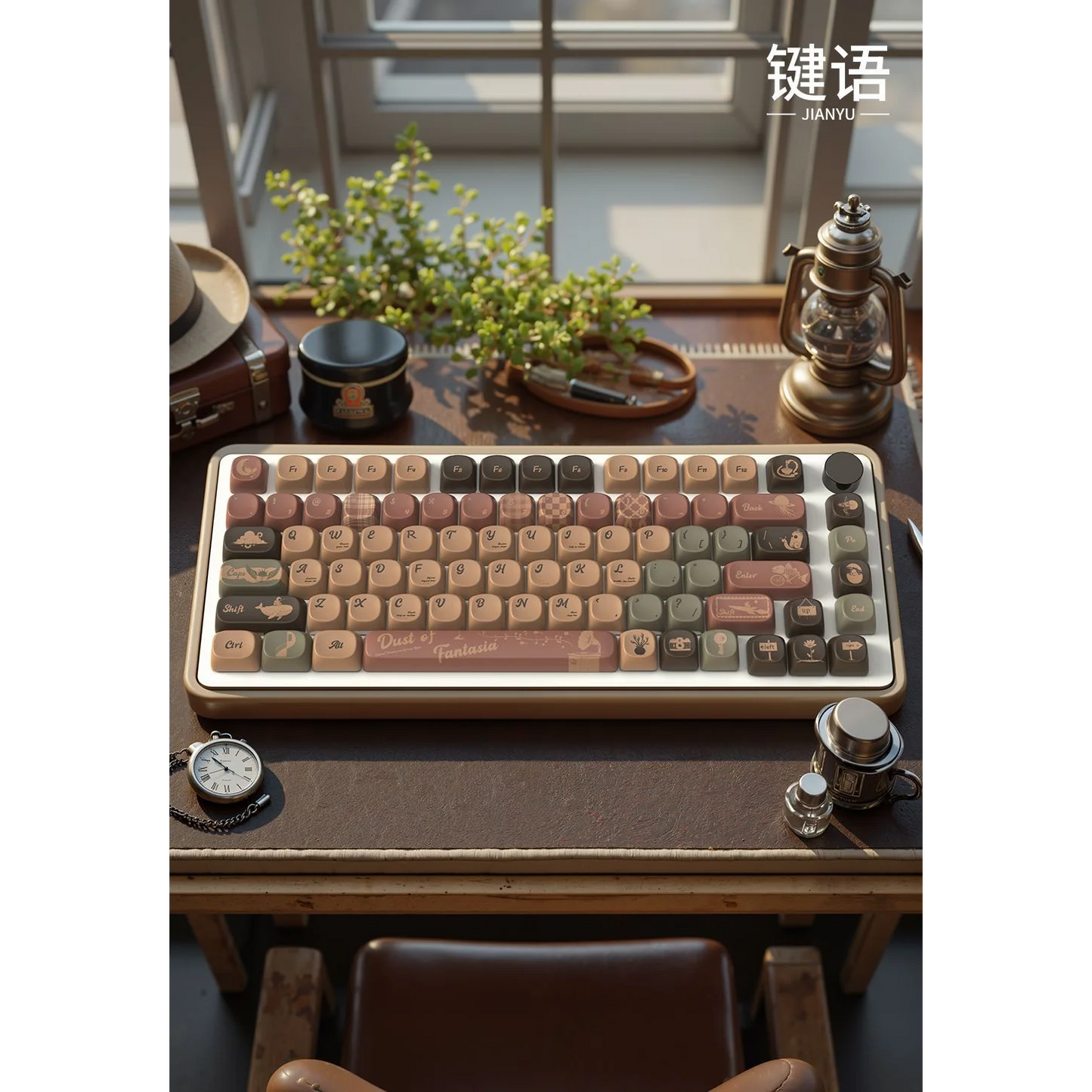 Coffee, Fantasy Dust MOA Keycap PBT 112 Key, Customized for 60/84/98/108MX Switch Mechanical Keyboard