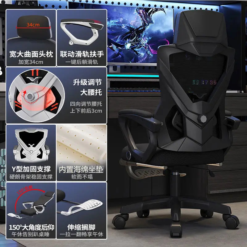 Computer Office Chair Ergonomic Comfortable Mesh Swivel Gaming Boss Chair Recliner Recliner Chaises Silla Oficina Home Office