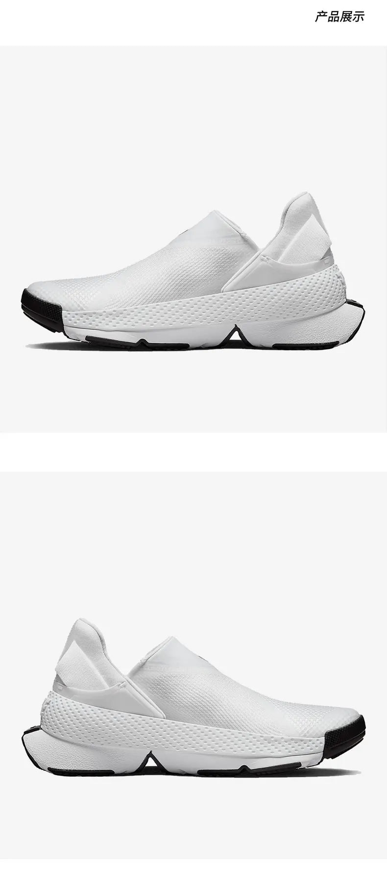Sapatilhas desportivas Nike Go FlyEase genuínas para mulher, leves e de calçar num só gesto DR5540-104