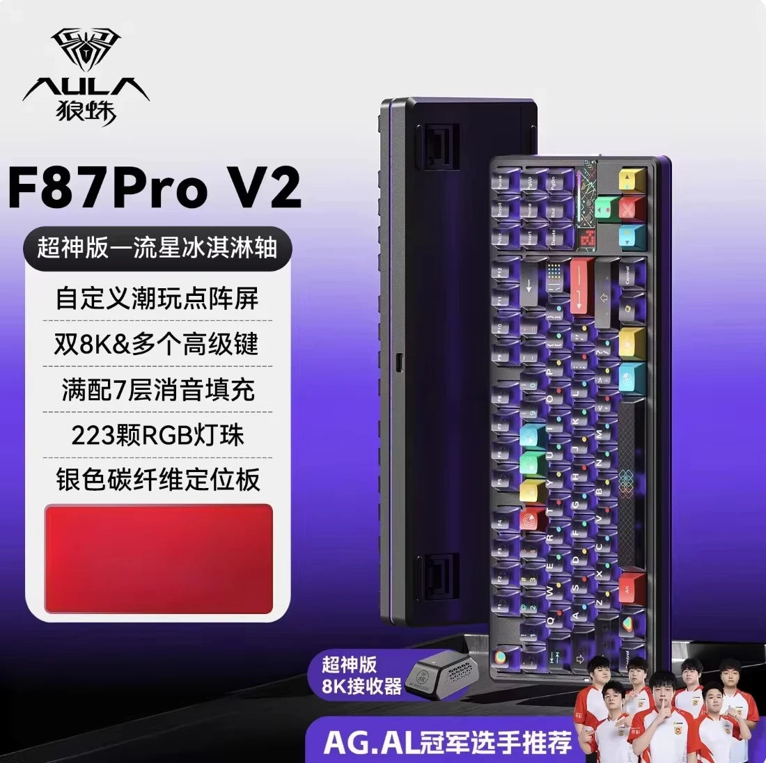 Teclado mecánico AULA F87 Pro V2 inalámbrico de 3 modos, batería de larga duración de 12000mAh, hot-swap, RGB Customi, teclado e-sports para gaming en PC