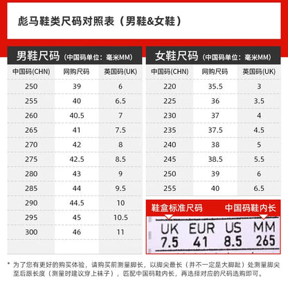 PUMA Mens MG Cleat Soccer Shoes 108519-01 108519-03 Reinforced Heel One Piece Tongue Football Boots