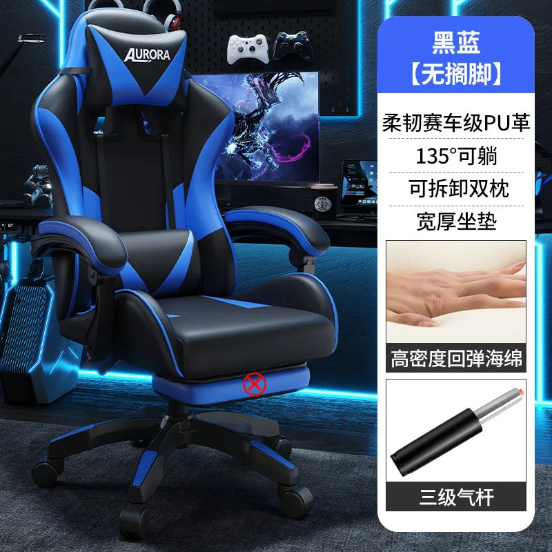 Modern Gaming Chair with Lumbar Support High Back Swivel Office Chair Reclining Computer Seat for Long Sitting Home Gaming Throne