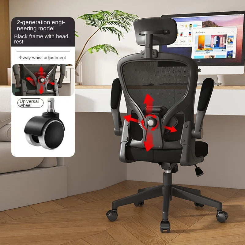 UVR Gaming Chair Professional Computer Chair Player Office Armchair Ergonomic Backrest Chair Mesh Comfortable Reclinable Chair
