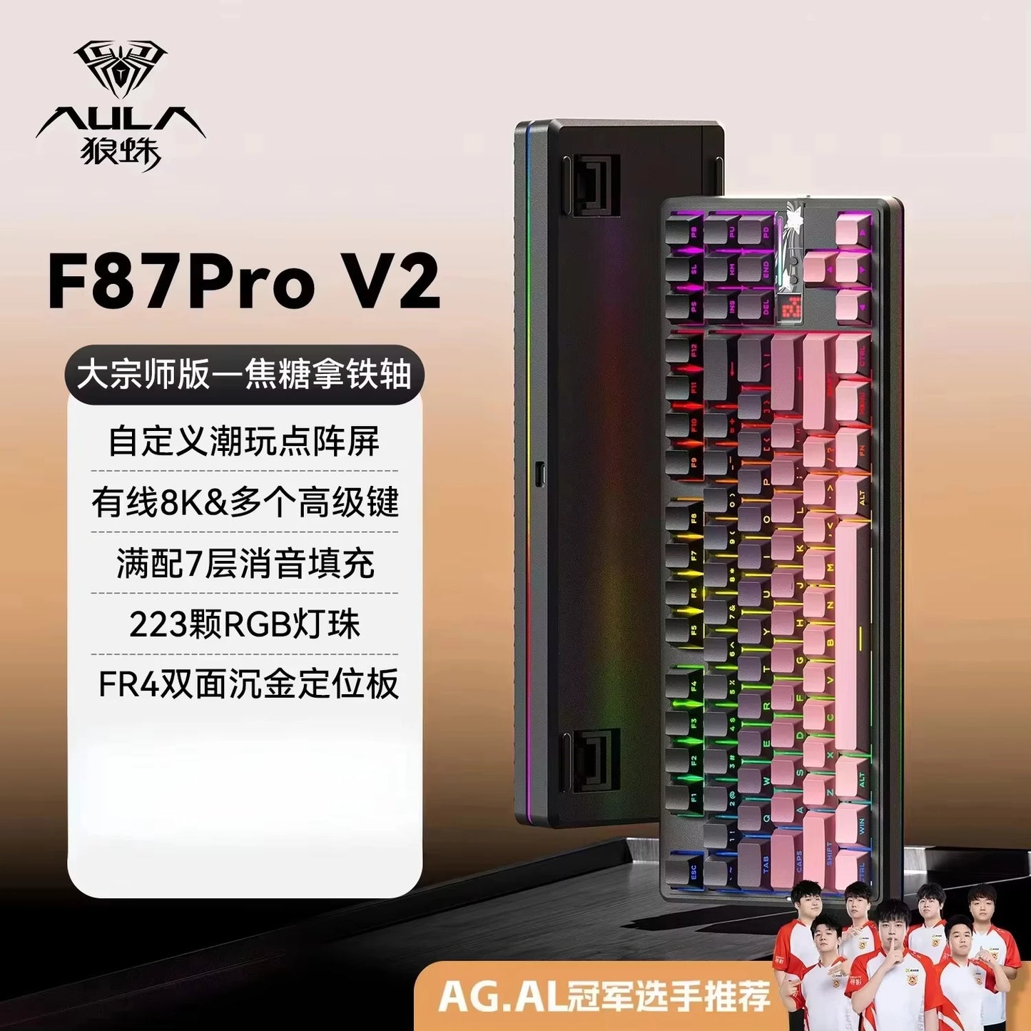 Teclado mecánico AULA F87 Pro V2 inalámbrico de 3 modos, batería de larga duración de 12000mAh, hot-swap, RGB Customi, teclado e-sports para gaming en PC