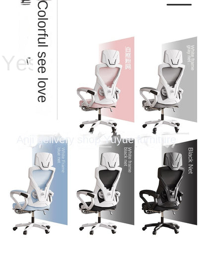UVR Computer Gaming Chair Ergonomic Reclining Backrest Chair Sedentary Comfort Swivel Seat Breathable Mesh Staff Office Chair