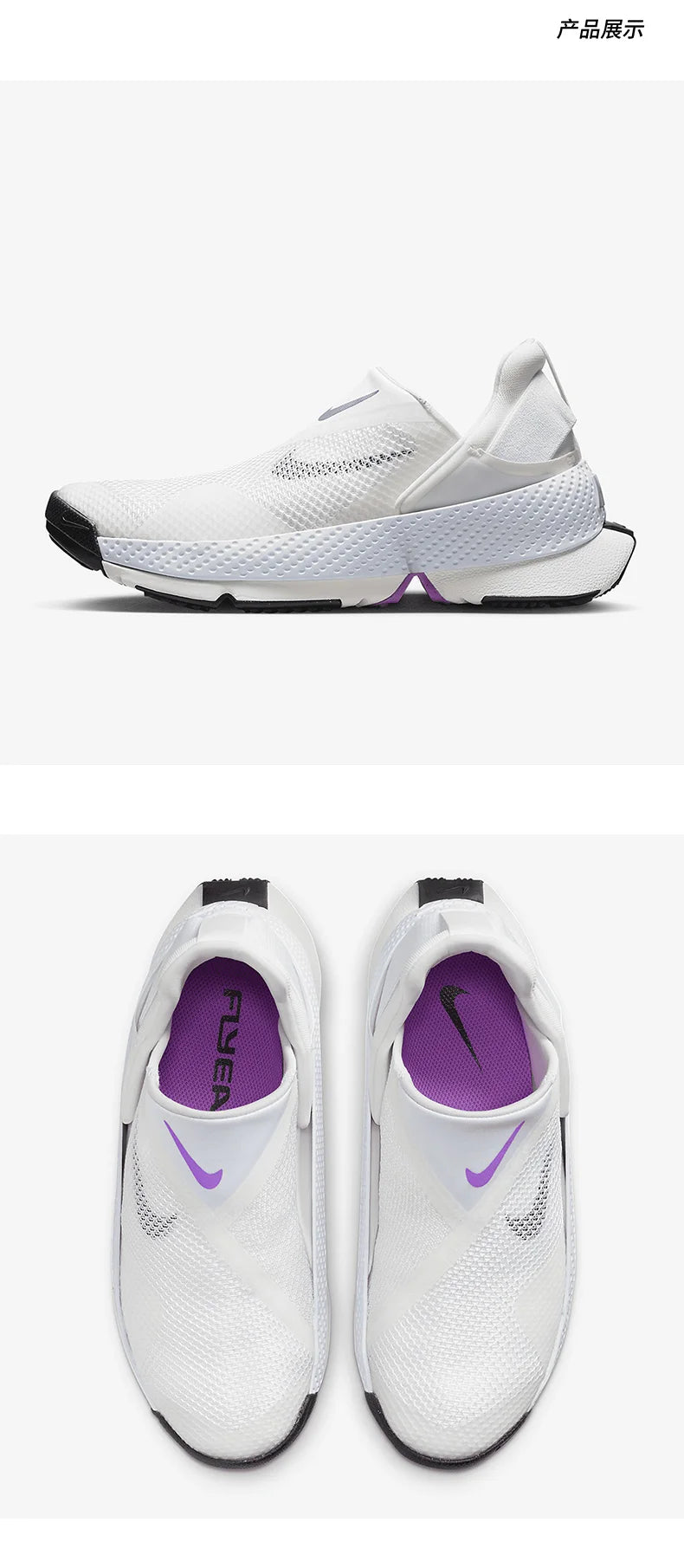 Sapatilhas desportivas Nike Go FlyEase genuínas para mulher, leves e de calçar num só gesto DR5540-104