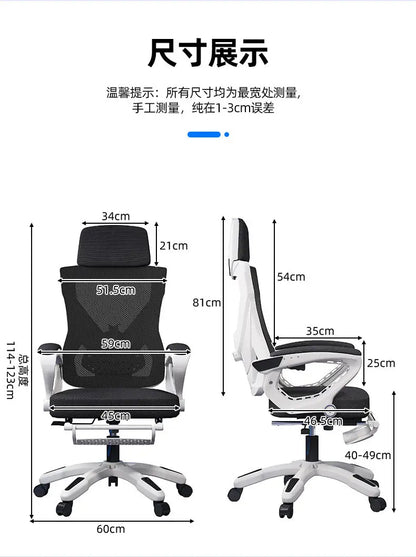 Recliner Office Chair Luxury Comfortable Armchai Ergonomic Office Chair Gaming Swivel Cadeiras De Escritorio Home Furniture