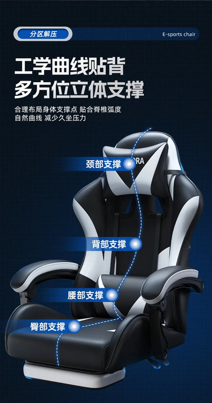 Modern Gaming Chair with Lumbar Support High Back Swivel Office Chair Reclining Computer Seat for Long Sitting Home Gaming Throne